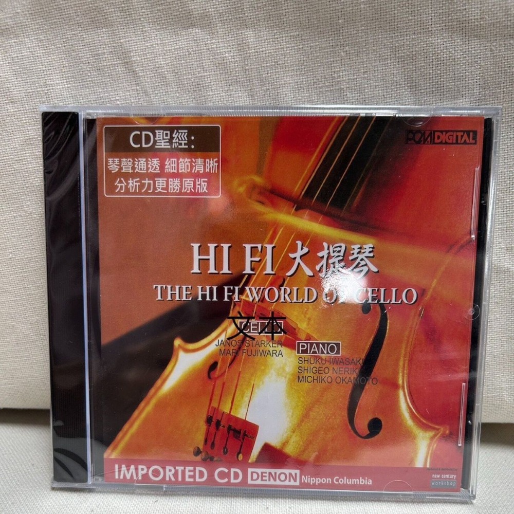 Musical Instrument Cello - Denon HiFi Audiophile Cello Die Hi-Fi-Welt