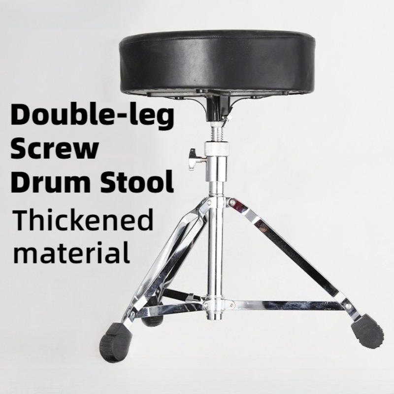 Musical Instrument Drum - Doppelbeiniger Trommelhocker mit Schraube, rund, verdickt,
