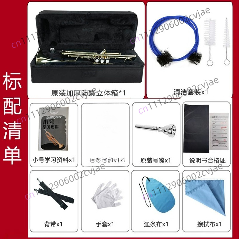 Geeignet für Jinbao Trompeteni – Musical Instrument Drum Bewertung und Preis